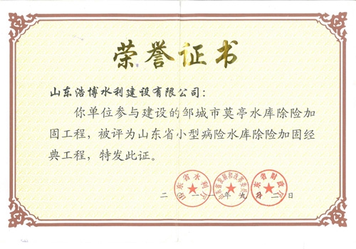 十大經典工程